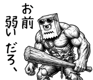 843381921