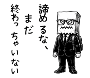 843381923