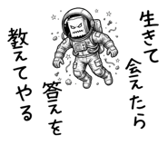843381924