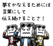 843381925