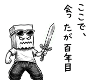 843381932