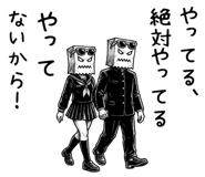 843381933