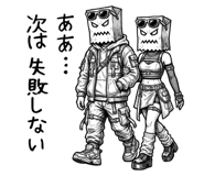 843381934