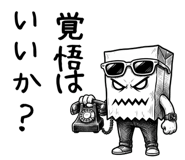 843381938