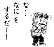 843381939