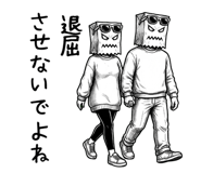 843381942