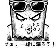 843381943