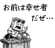 843381945