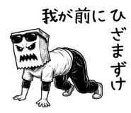 843381948