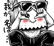 843381950
