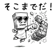 843381951