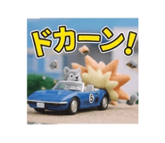 843382036