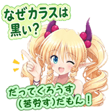 843382150