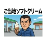 843382359