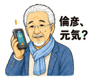 843382460
