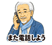 843382462