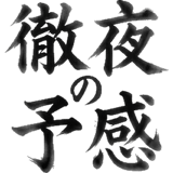 843382543