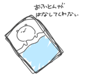 843382660