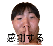 843382994