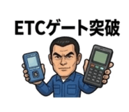 843383363