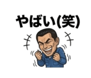843383380