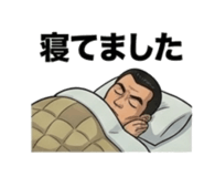 843383386