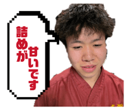 843383797