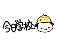 843384548