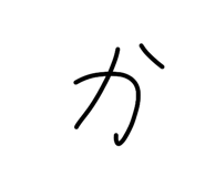 843385070