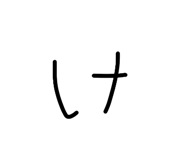 843385073