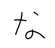 843385080