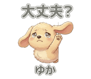 843385166