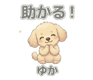 843385181