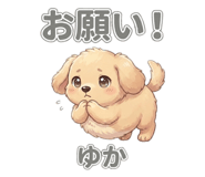 843385182