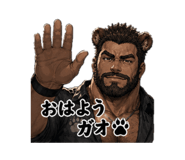 843385329