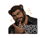 843385330
