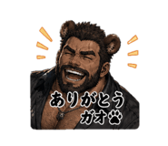 843385332