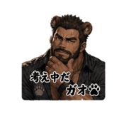 843385338