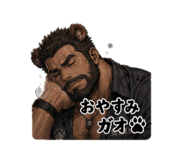 843385340