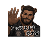 843385341