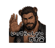 843385342