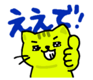 843385449