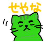 843385452