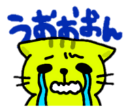 843385464