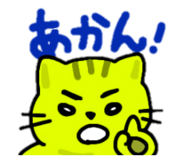 843385474