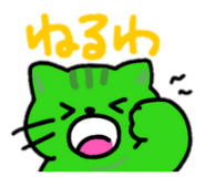 843385475