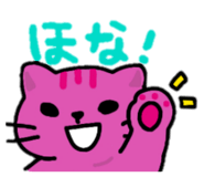 843385480