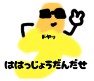843385533