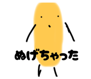 843385535