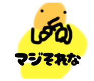 843385537